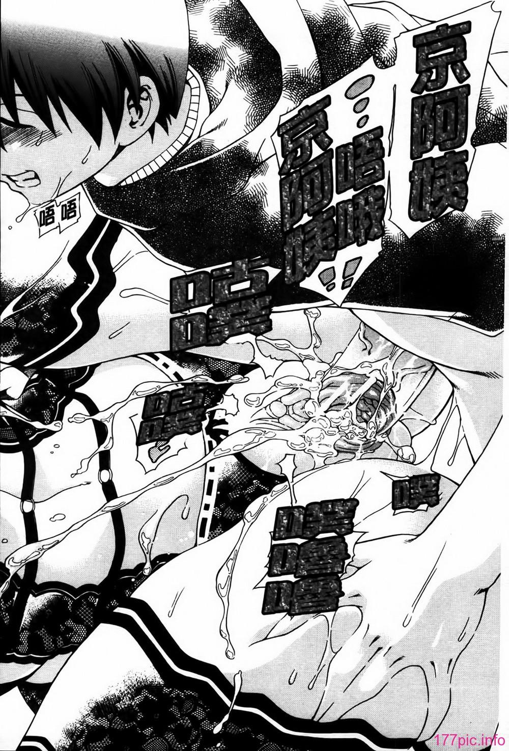 MMScan077_060