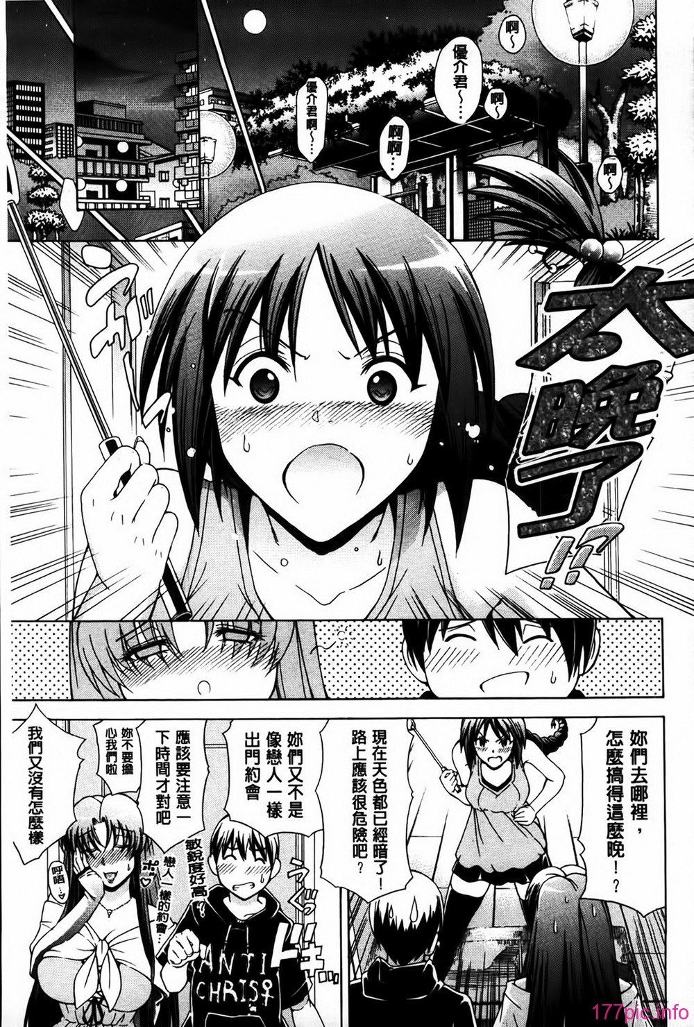 MMScan077_063