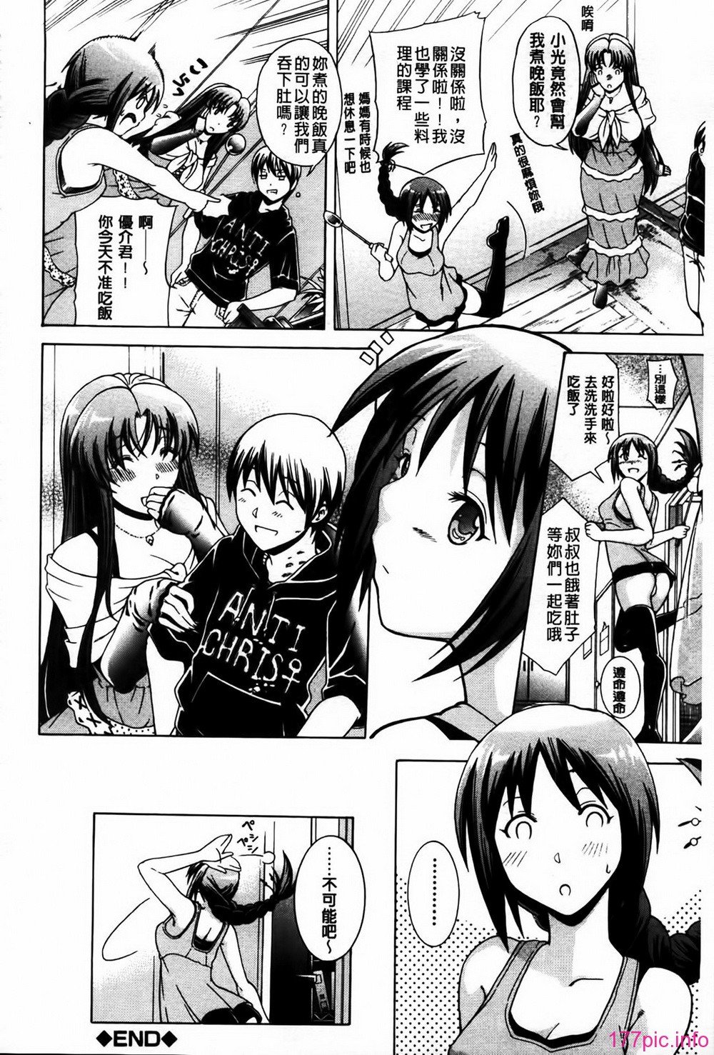 MMScan077_064