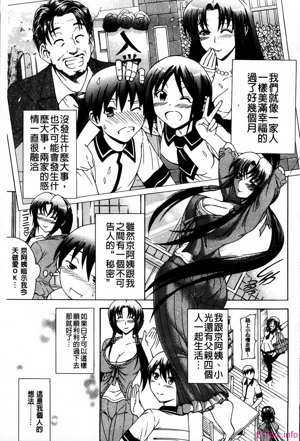 MMScan077_065