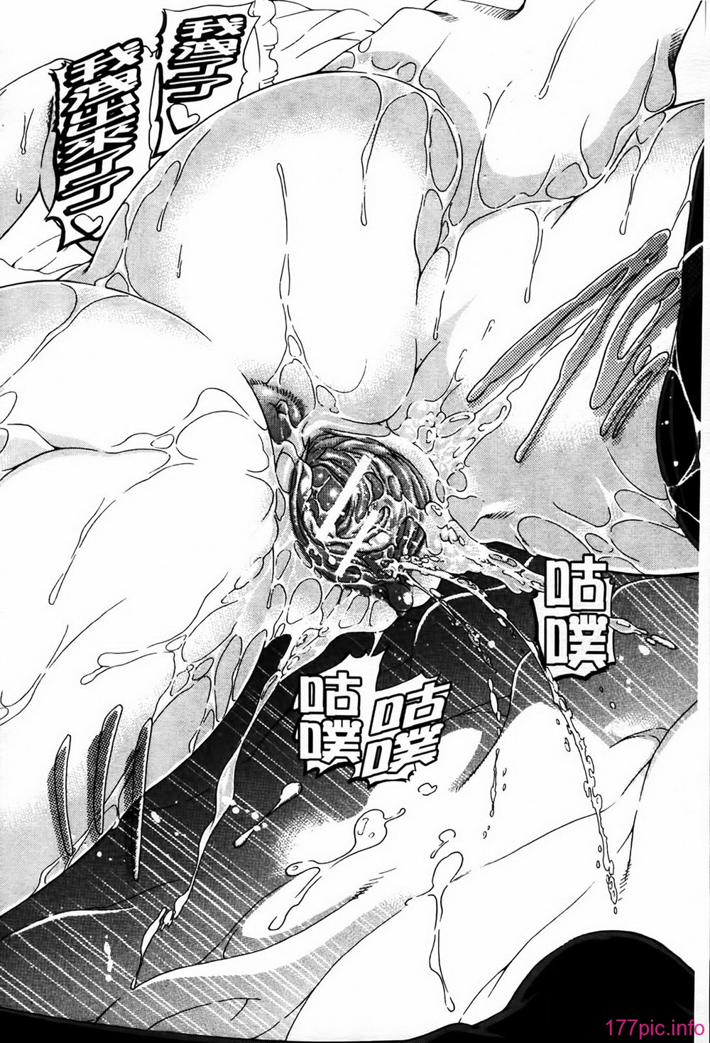 MMScan077_092