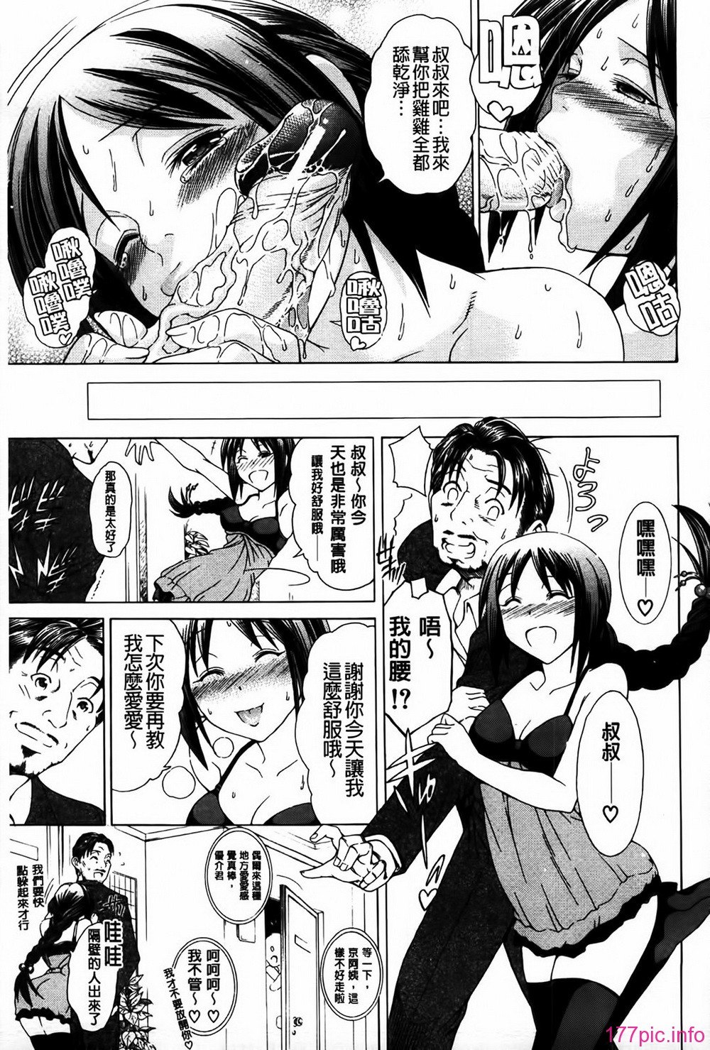 MMScan077_095