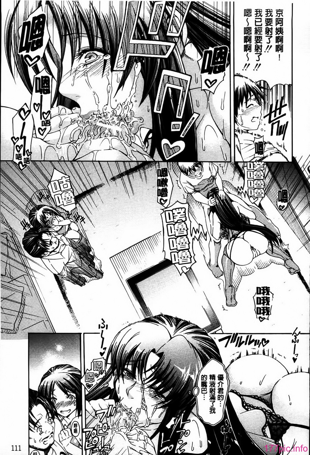 MMScan077_111