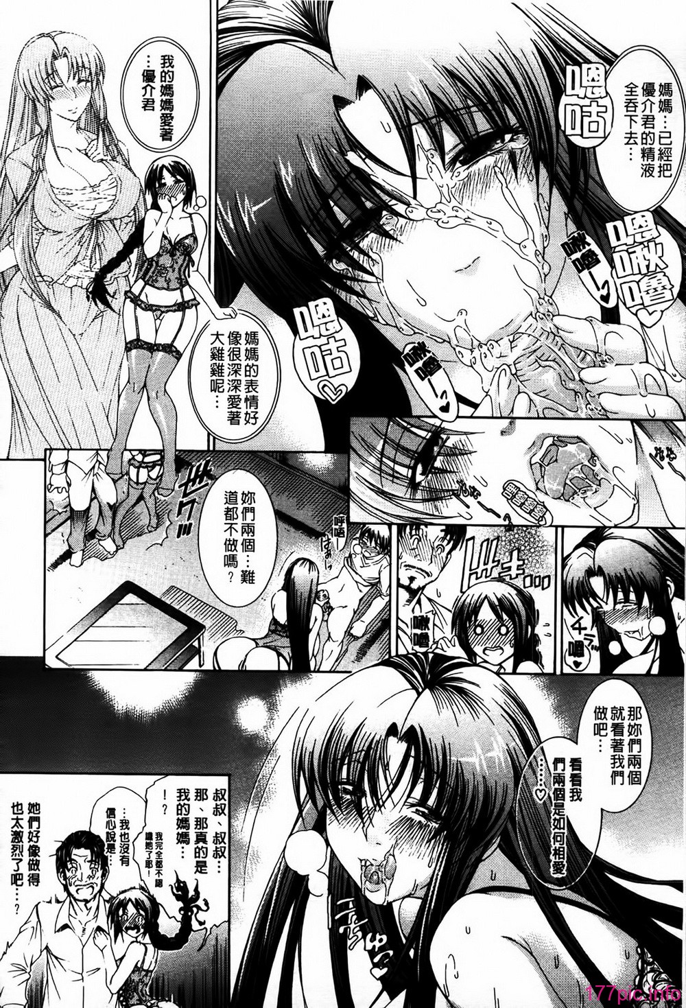 MMScan077_112