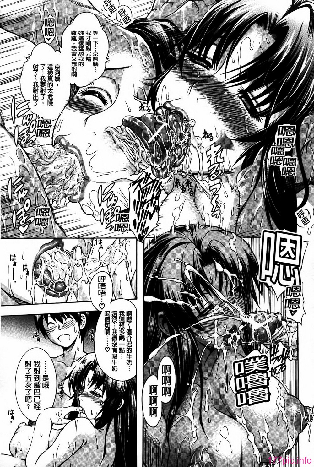 MMScan077_139