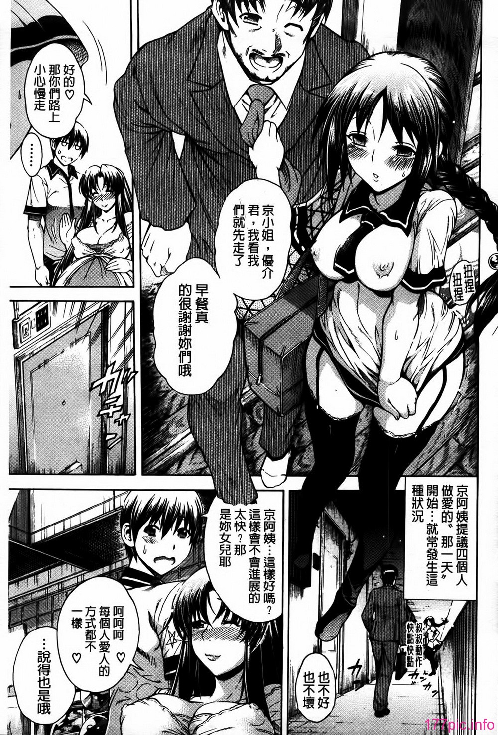MMScan077_147