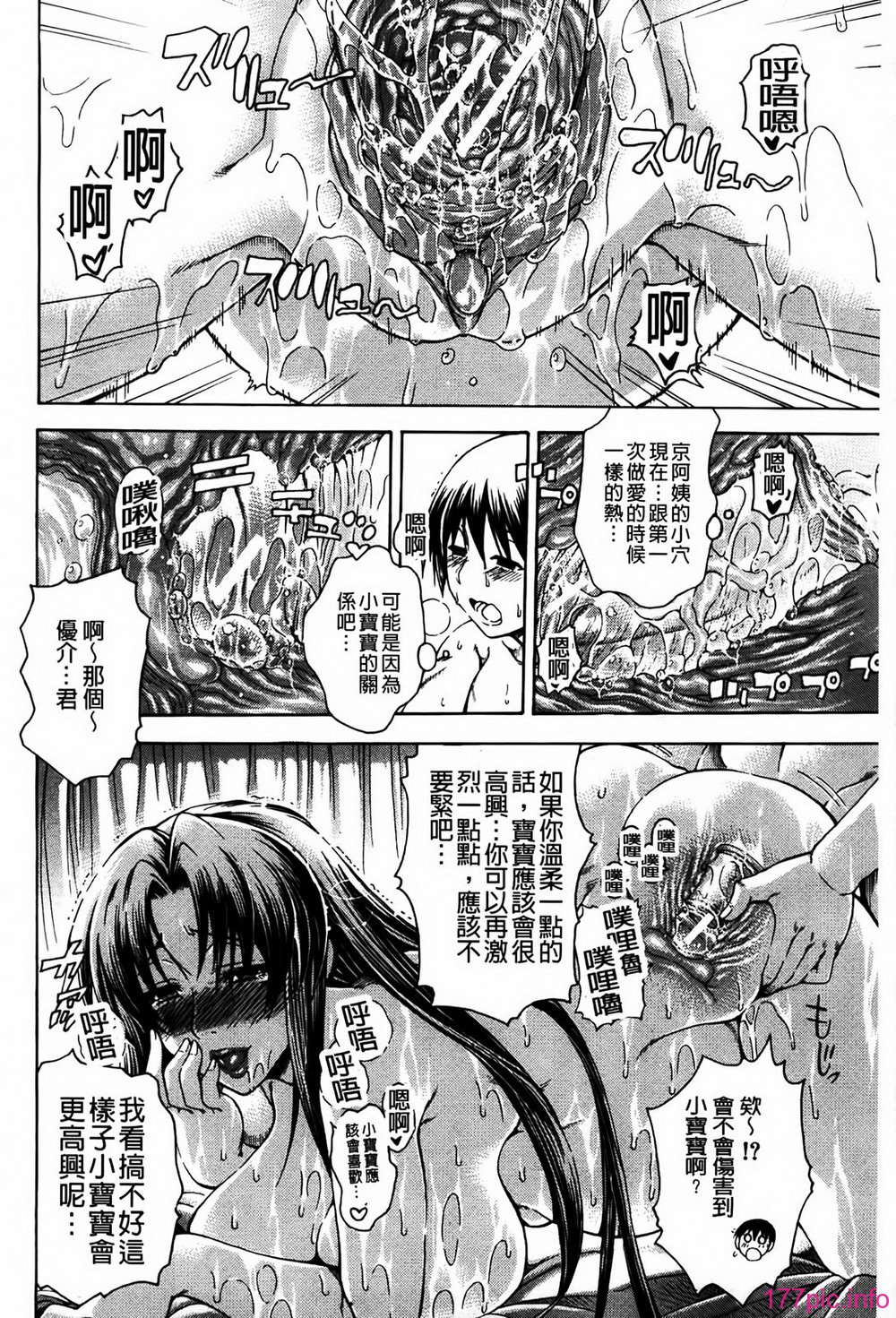 MMScan077_150