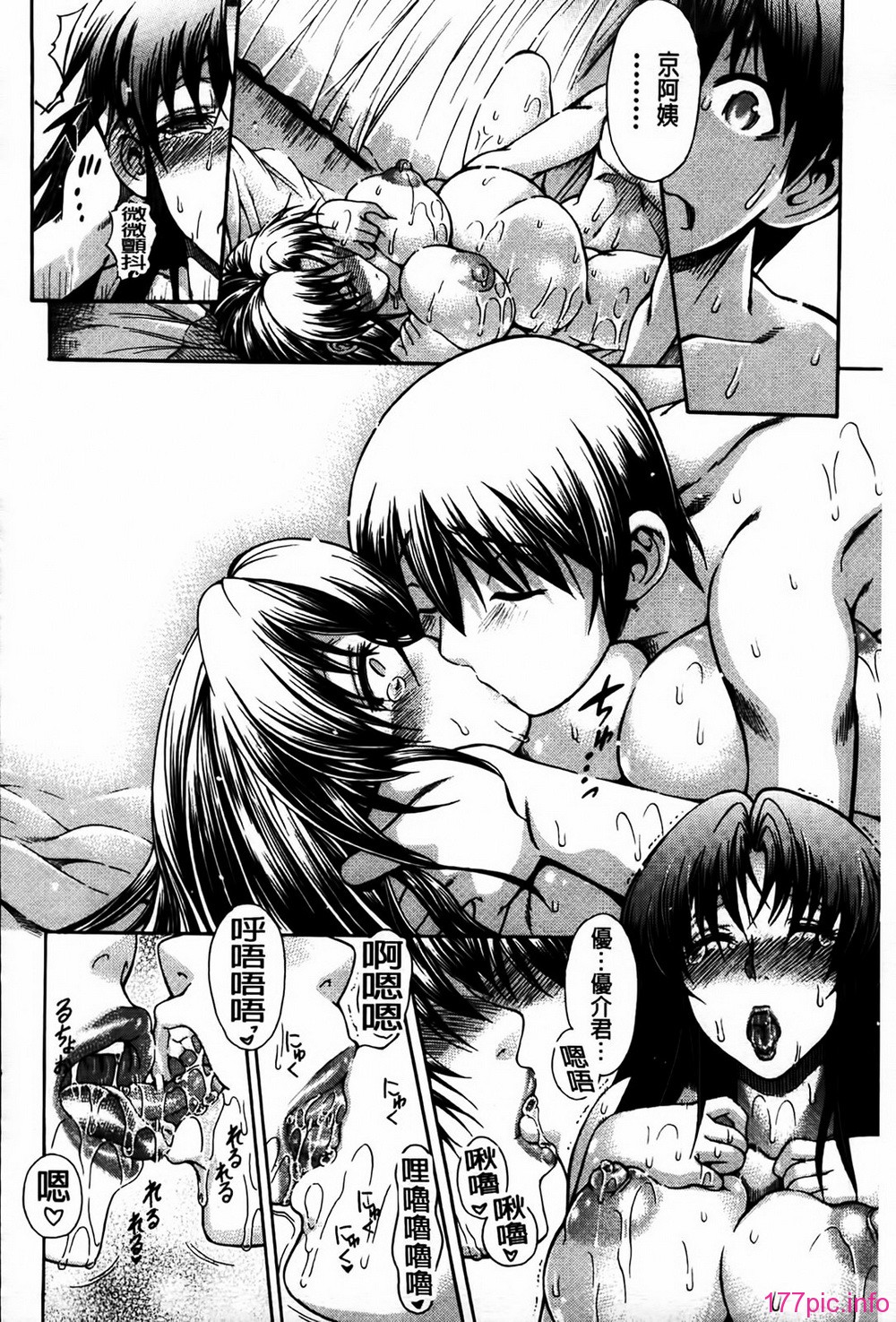 MMScan077_158