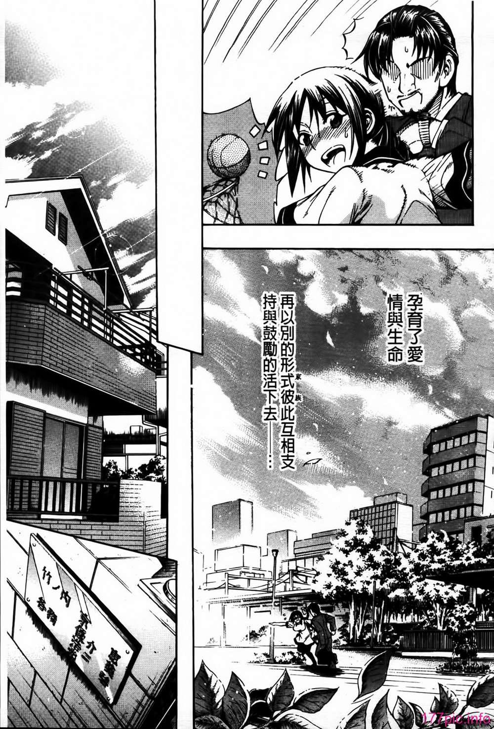 MMScan077_169