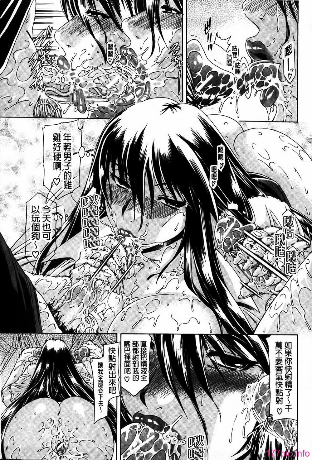 MMScan077_175