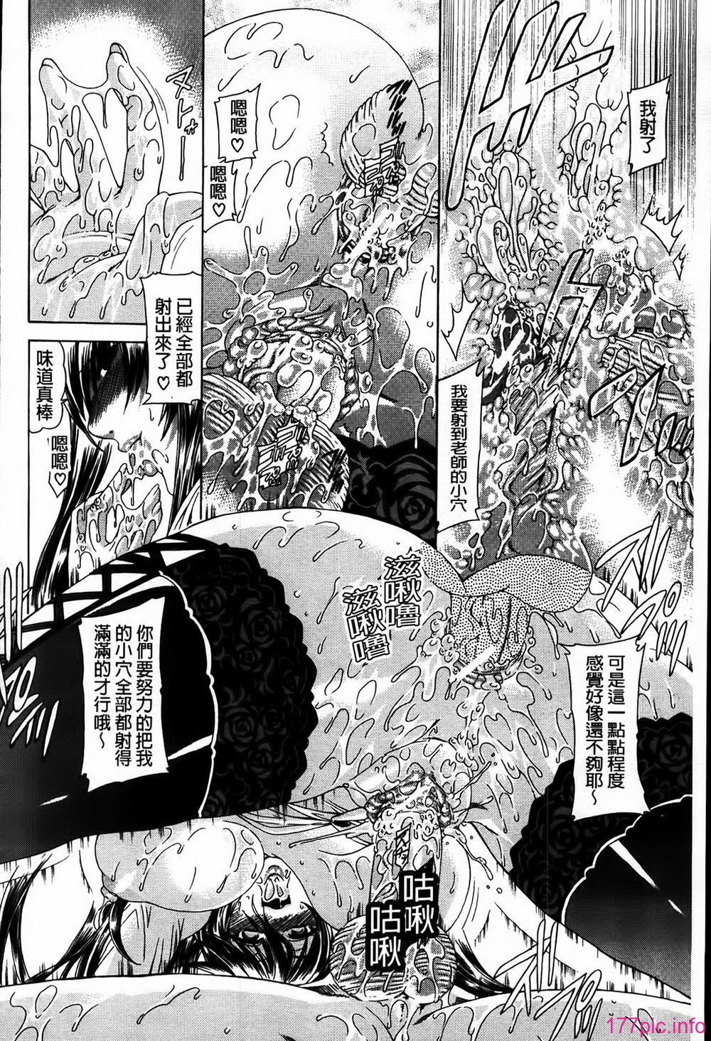 MMScan077_178