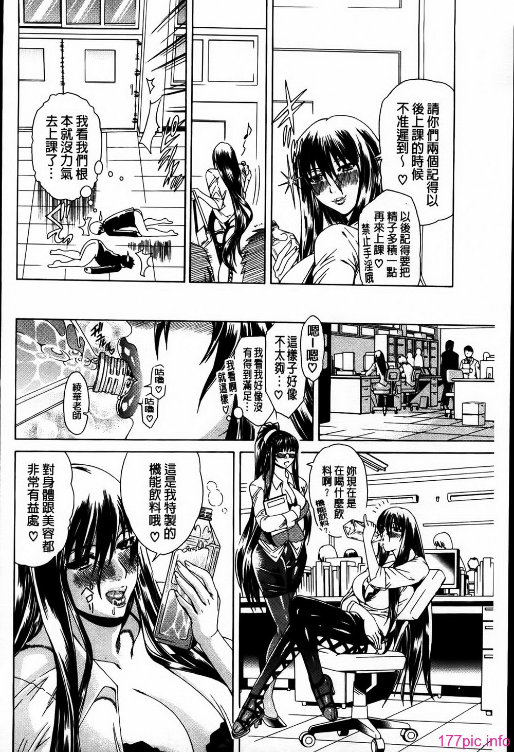 MMScan077_180