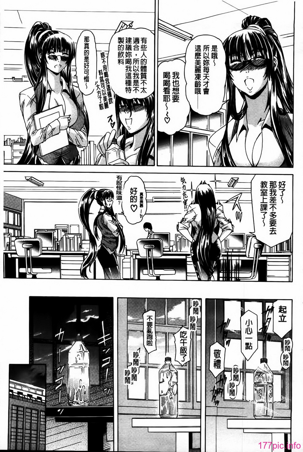 MMScan077_181