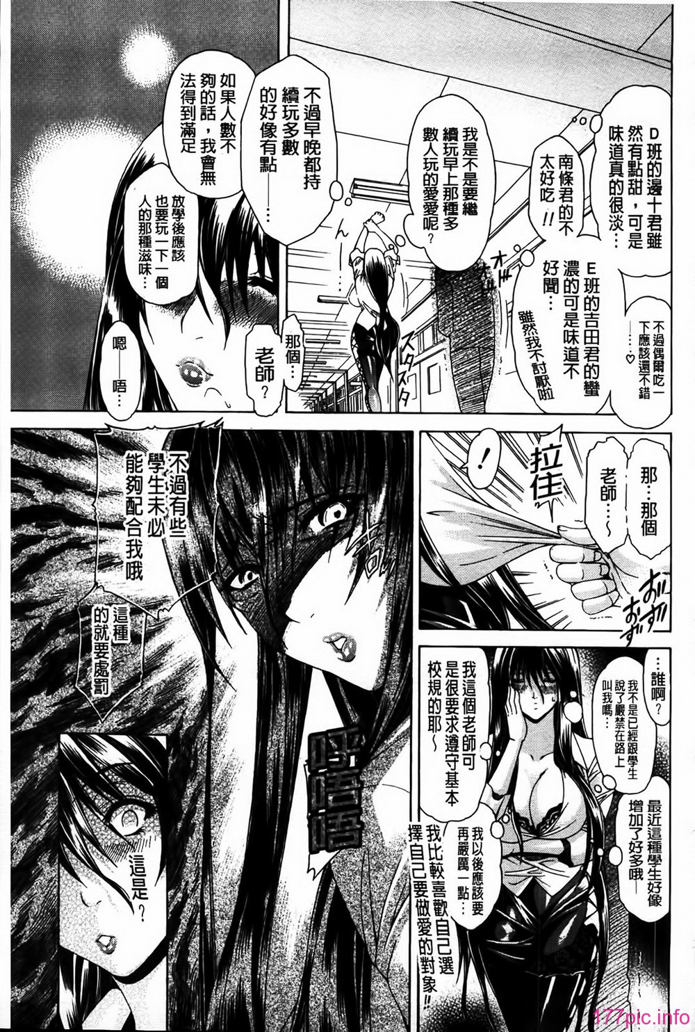 MMScan077_183