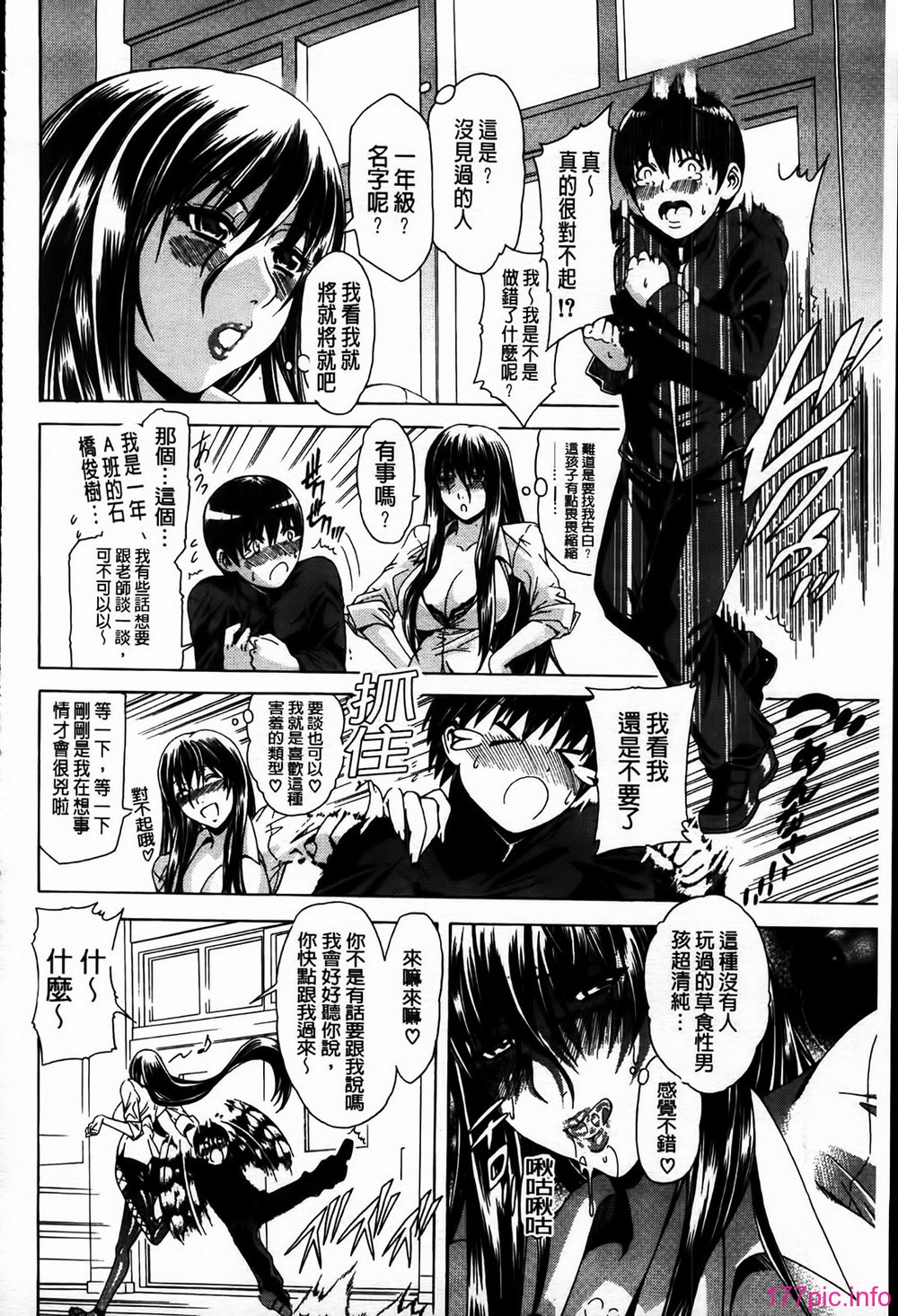 MMScan077_184