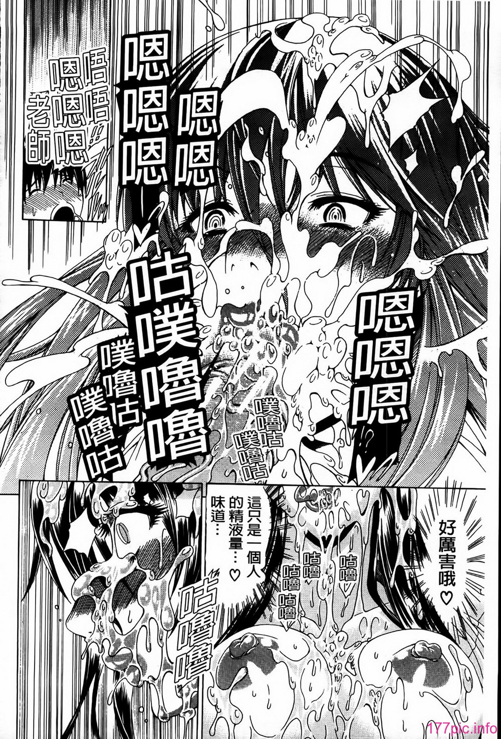 MMScan077_190