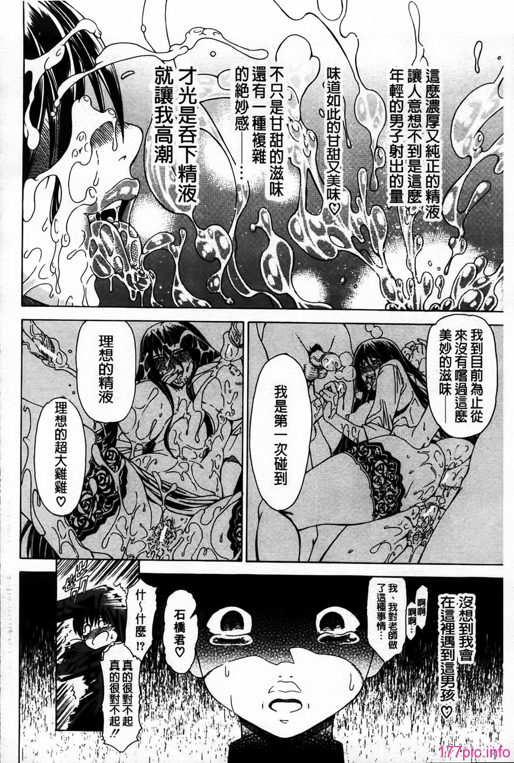 MMScan077_192