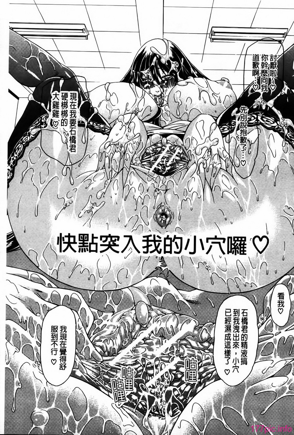 MMScan077_193