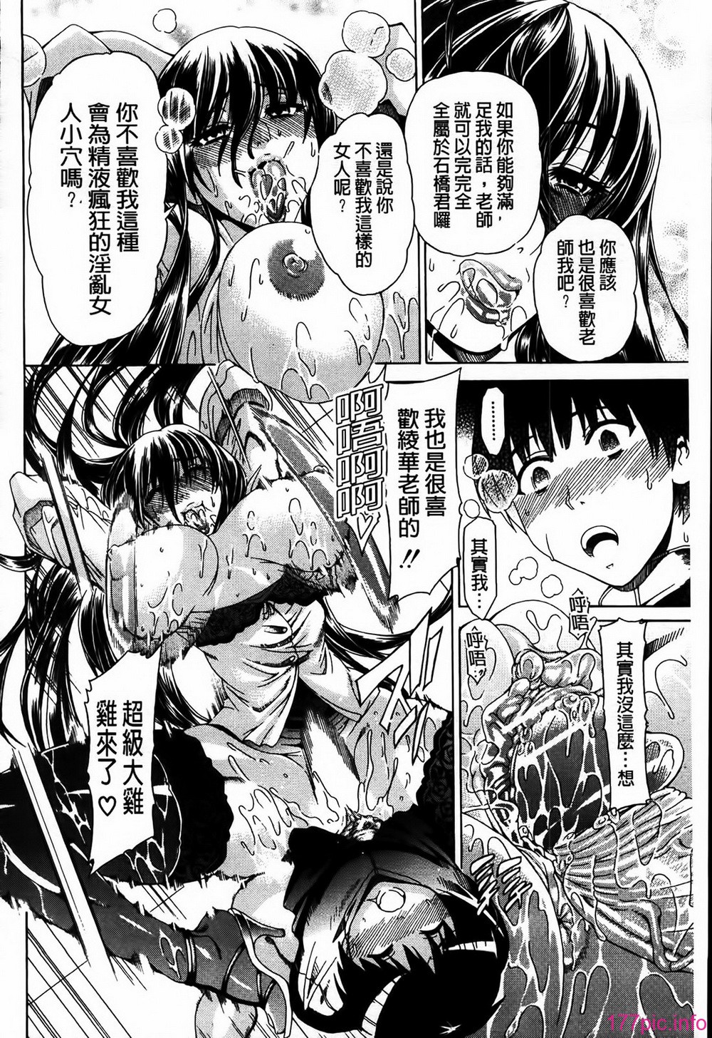 MMScan077_194
