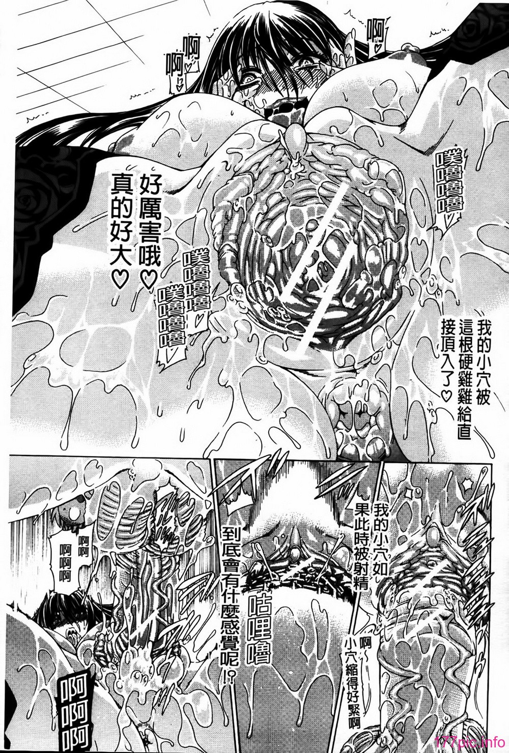 MMScan077_195