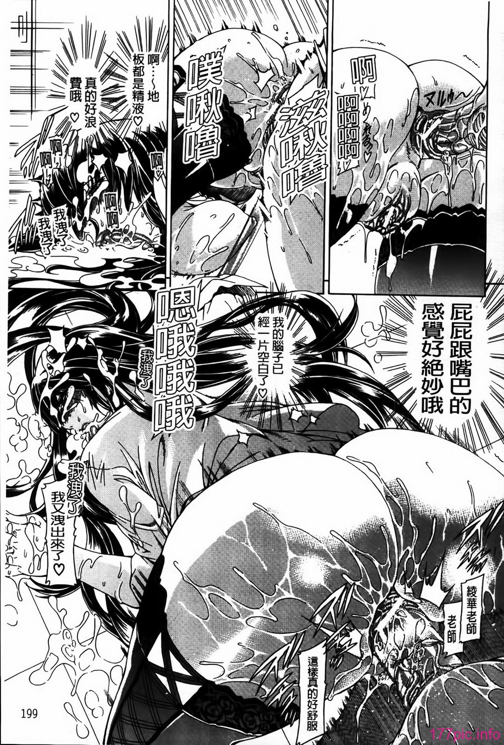 MMScan077_199
