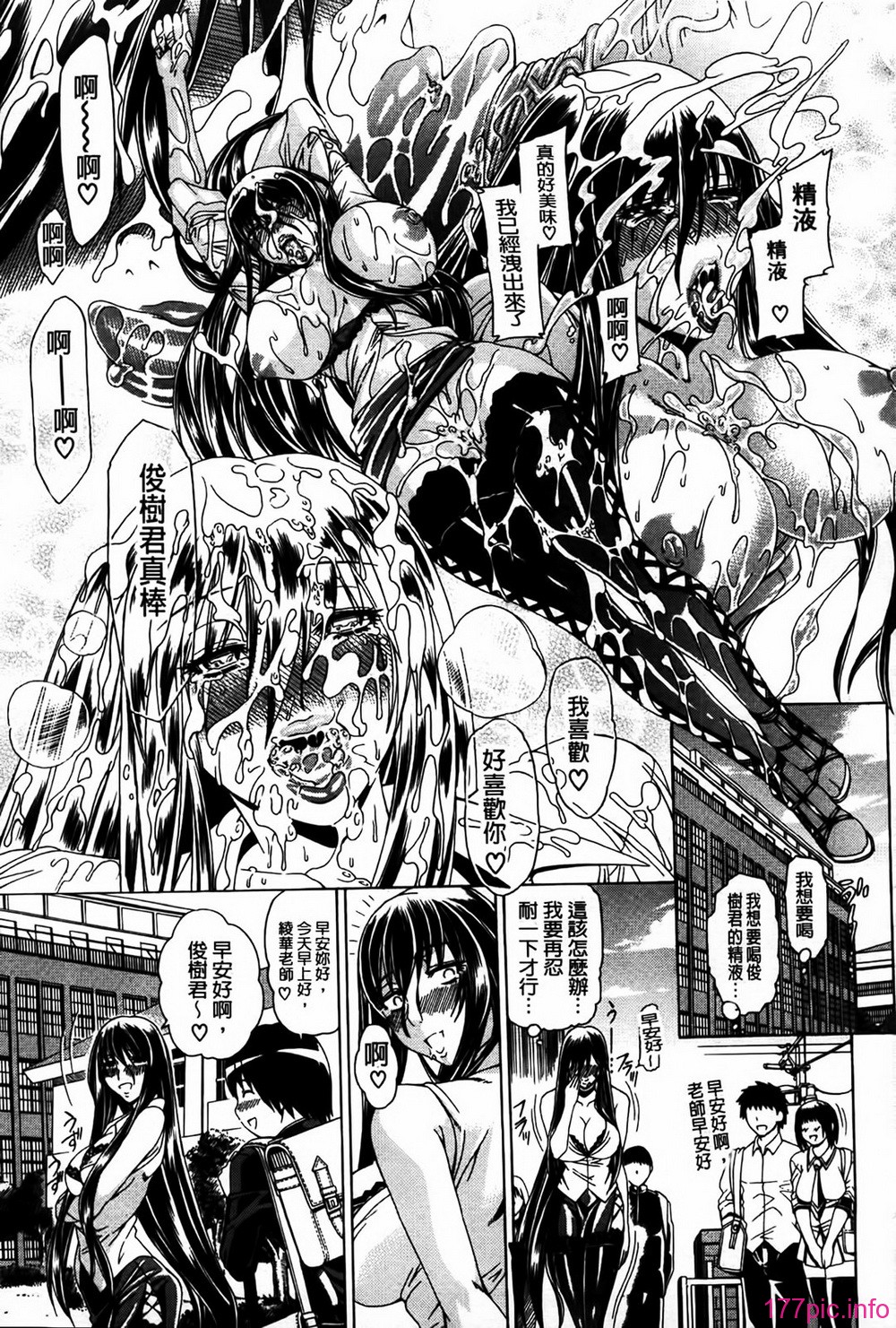 MMScan077_203