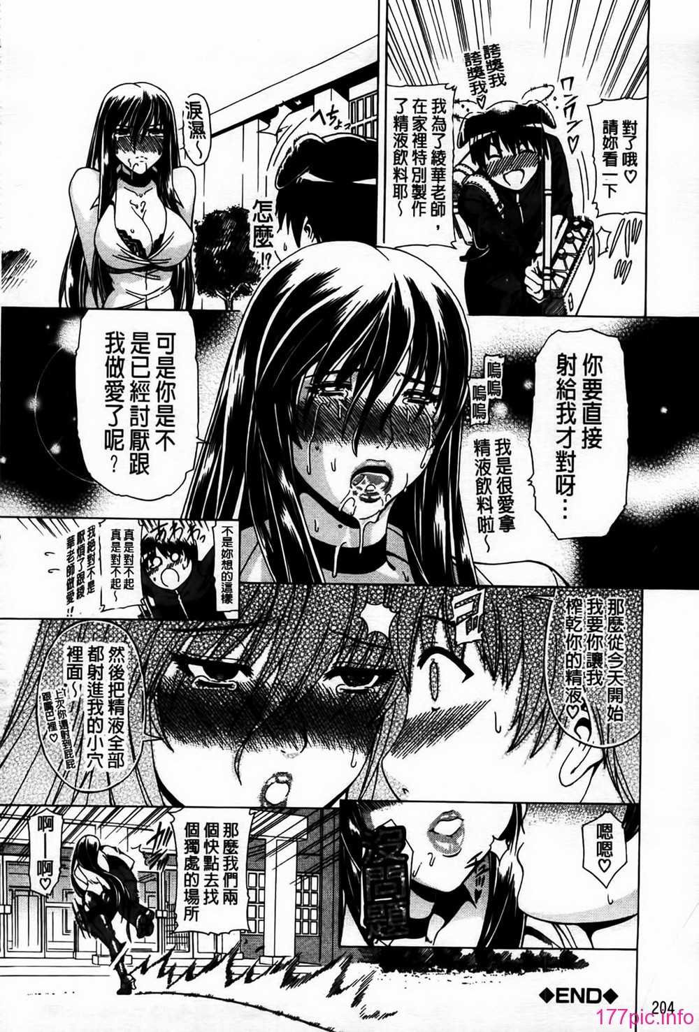MMScan077_204