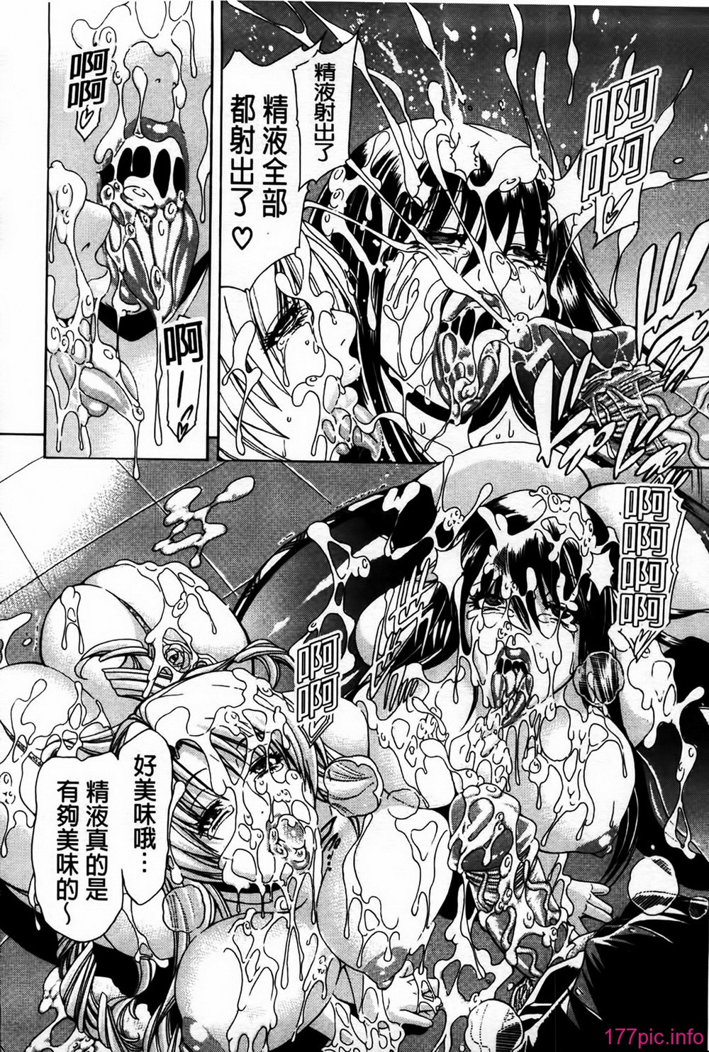 MMScan077_208