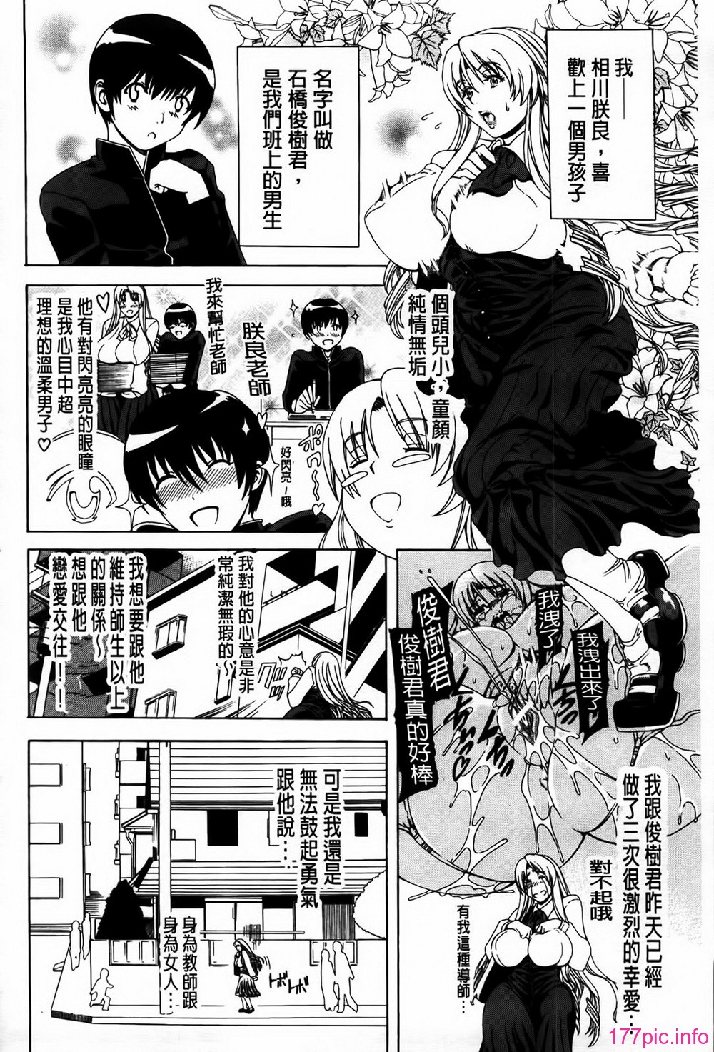 MMScan077_210