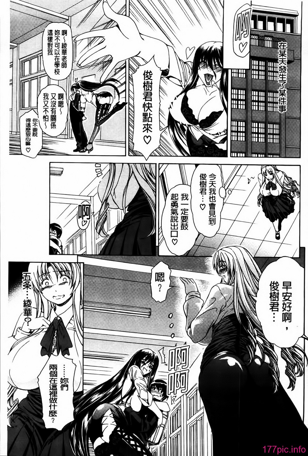 MMScan077_211