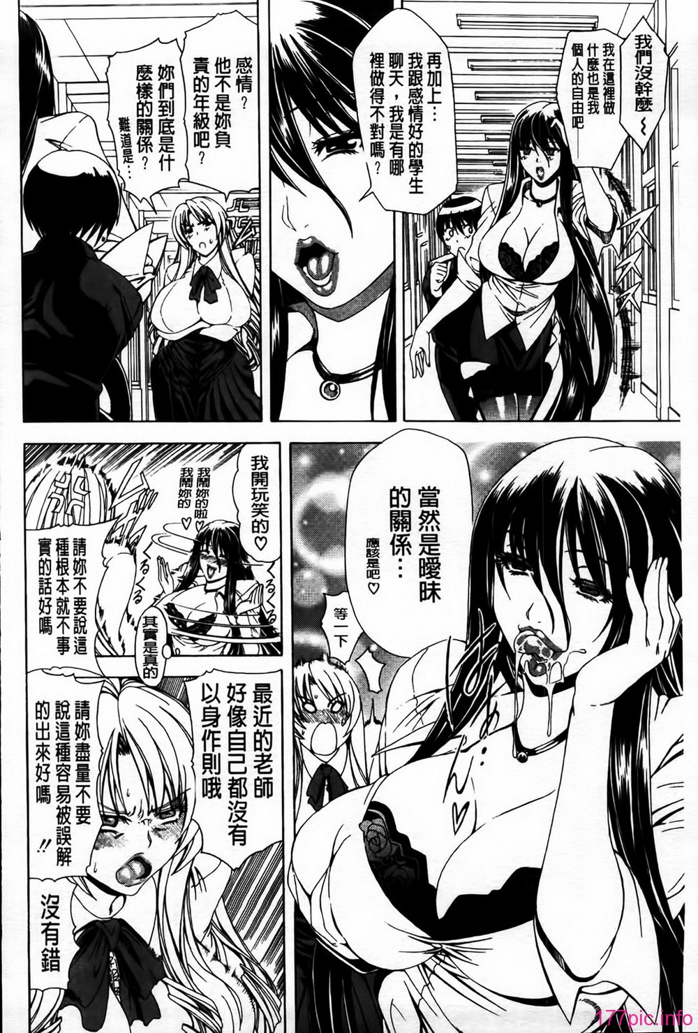 MMScan077_212