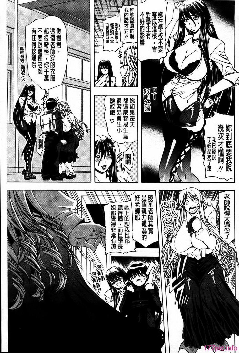 MMScan077_213