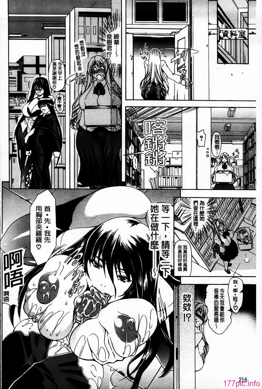 MMScan077_216