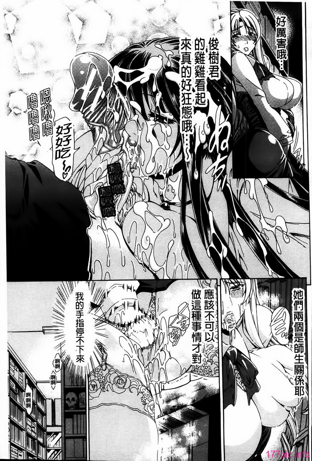 MMScan077_219