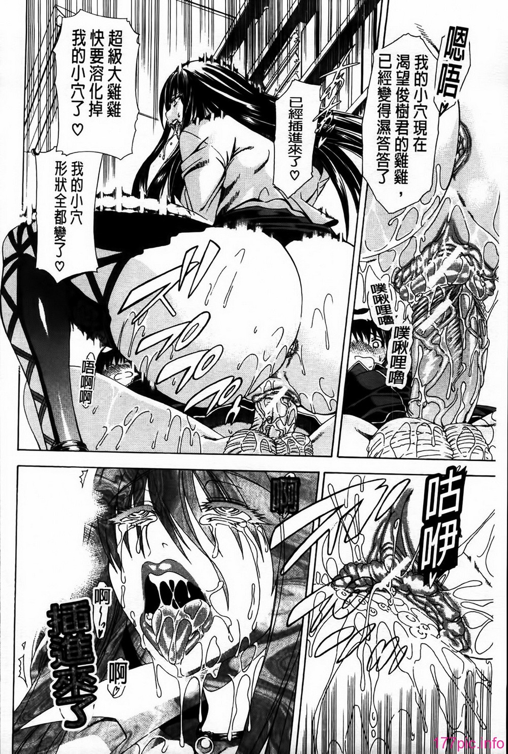 MMScan077_220