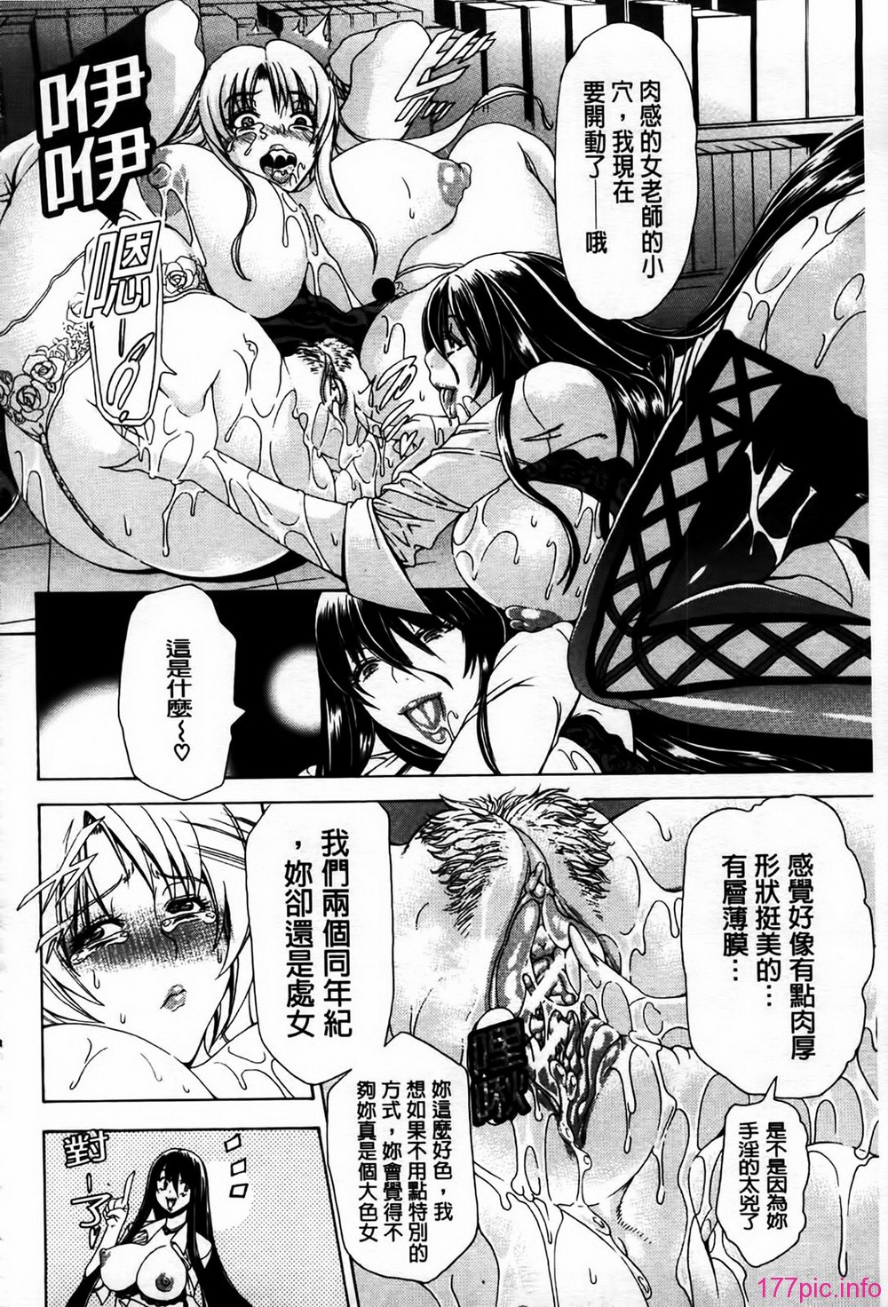 MMScan077_228