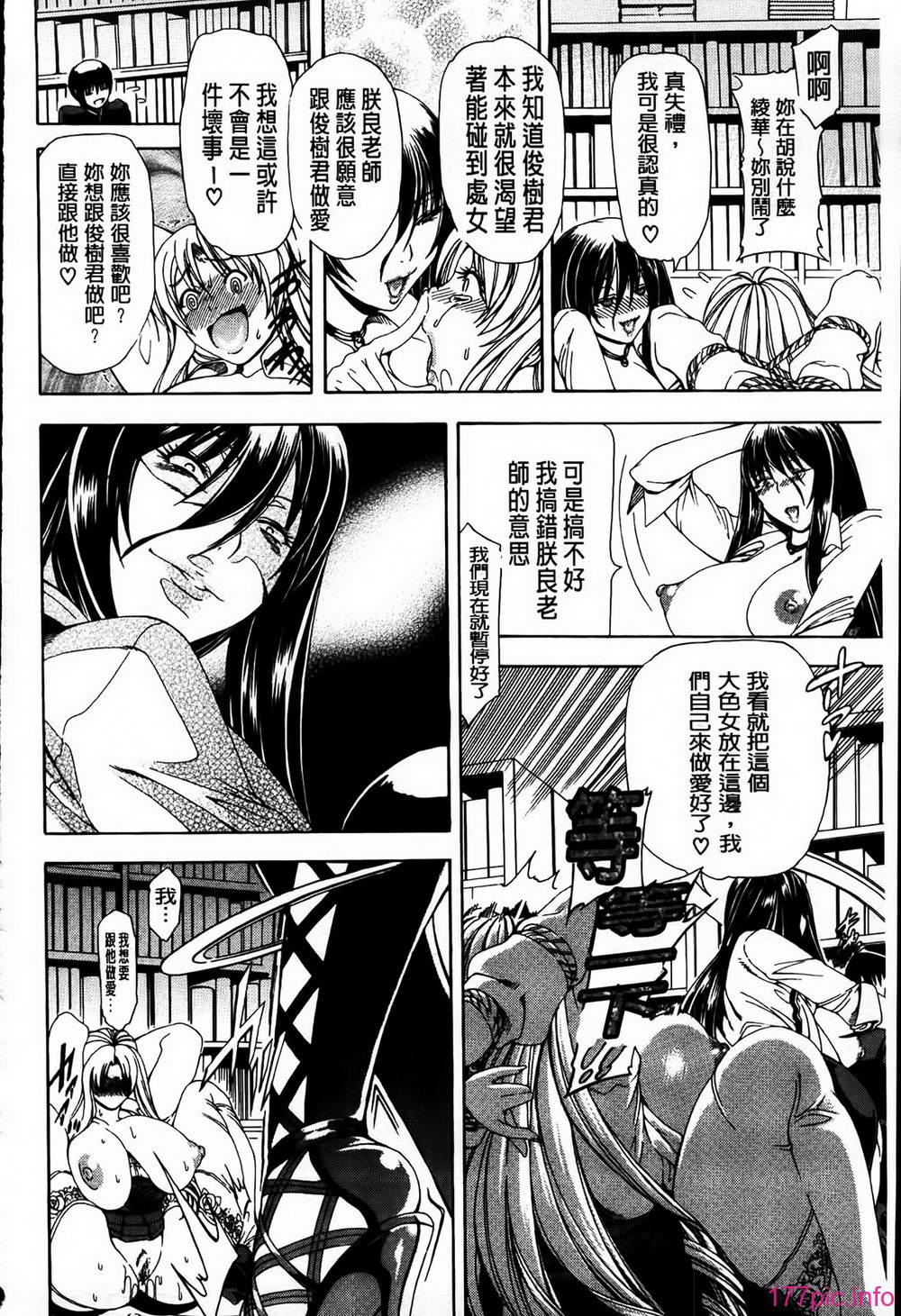 MMScan077_230