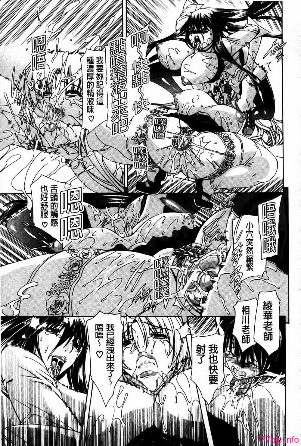 MMScan077_237
