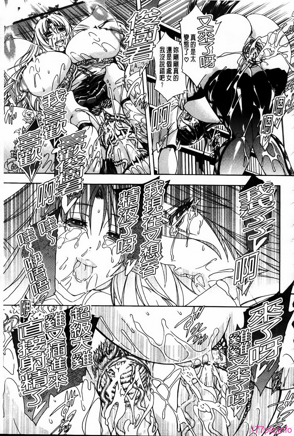MMScan077_241