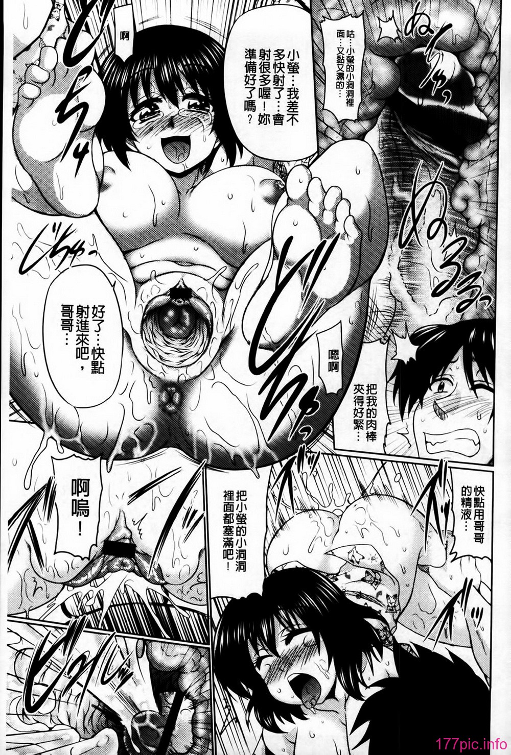 MMScan081_037