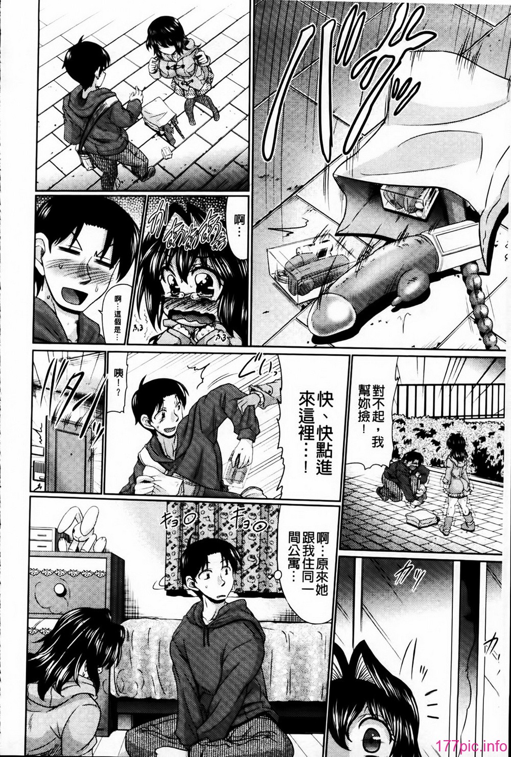 MMScan081_046