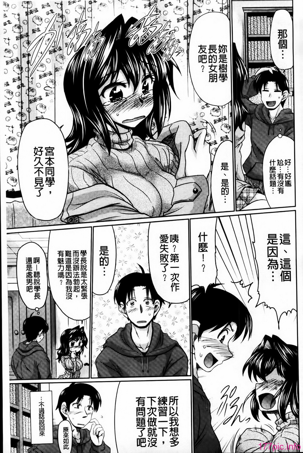MMScan081_047