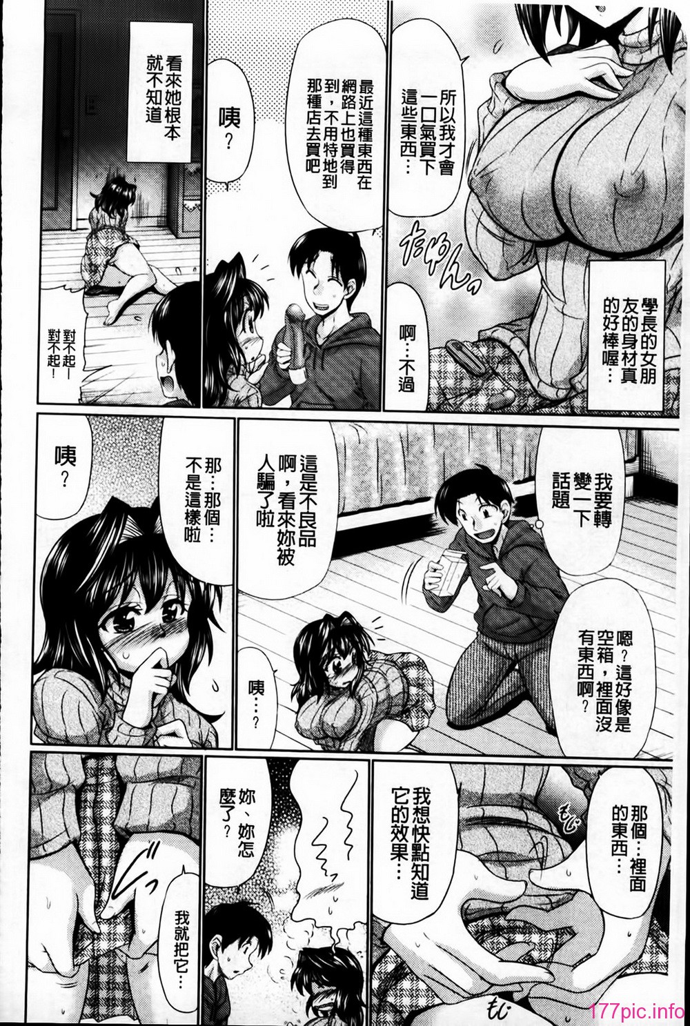 MMScan081_048