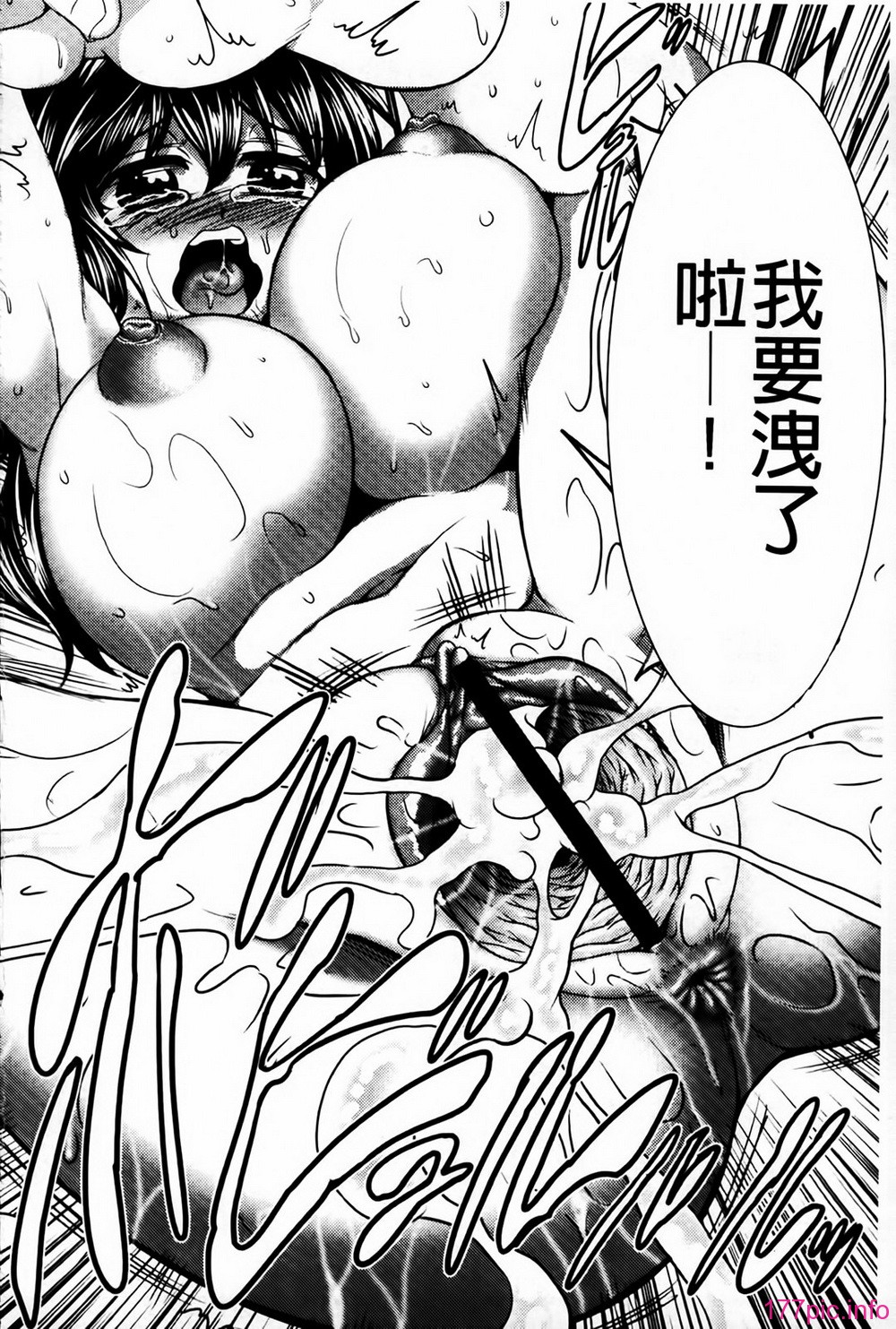 MMScan081_062