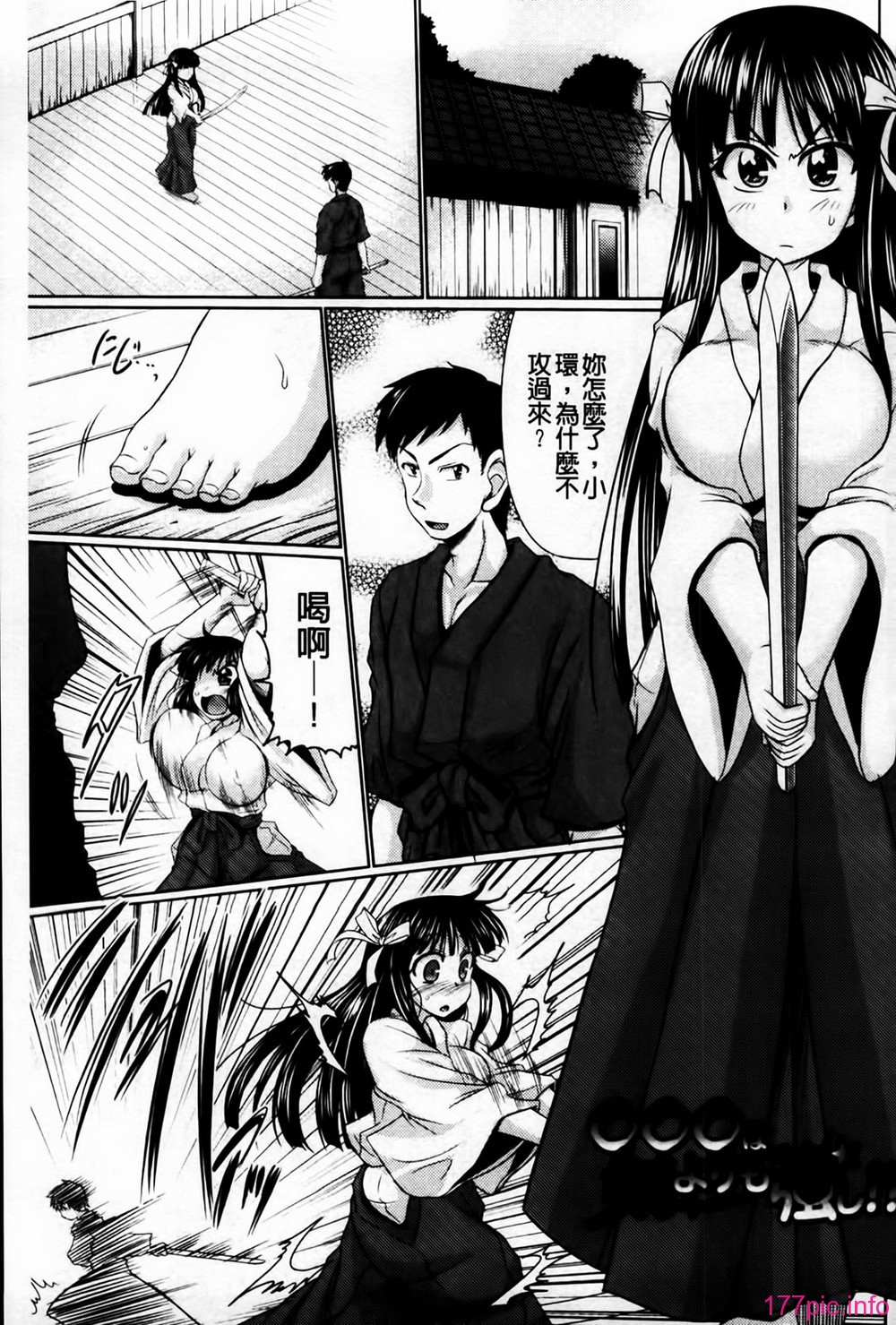 MMScan081_065