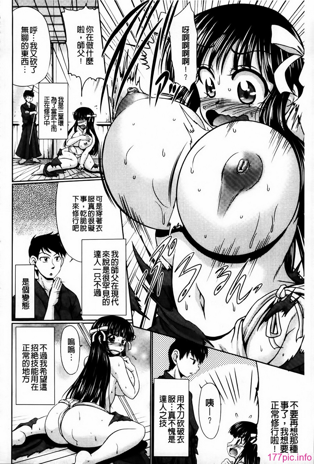 MMScan081_066