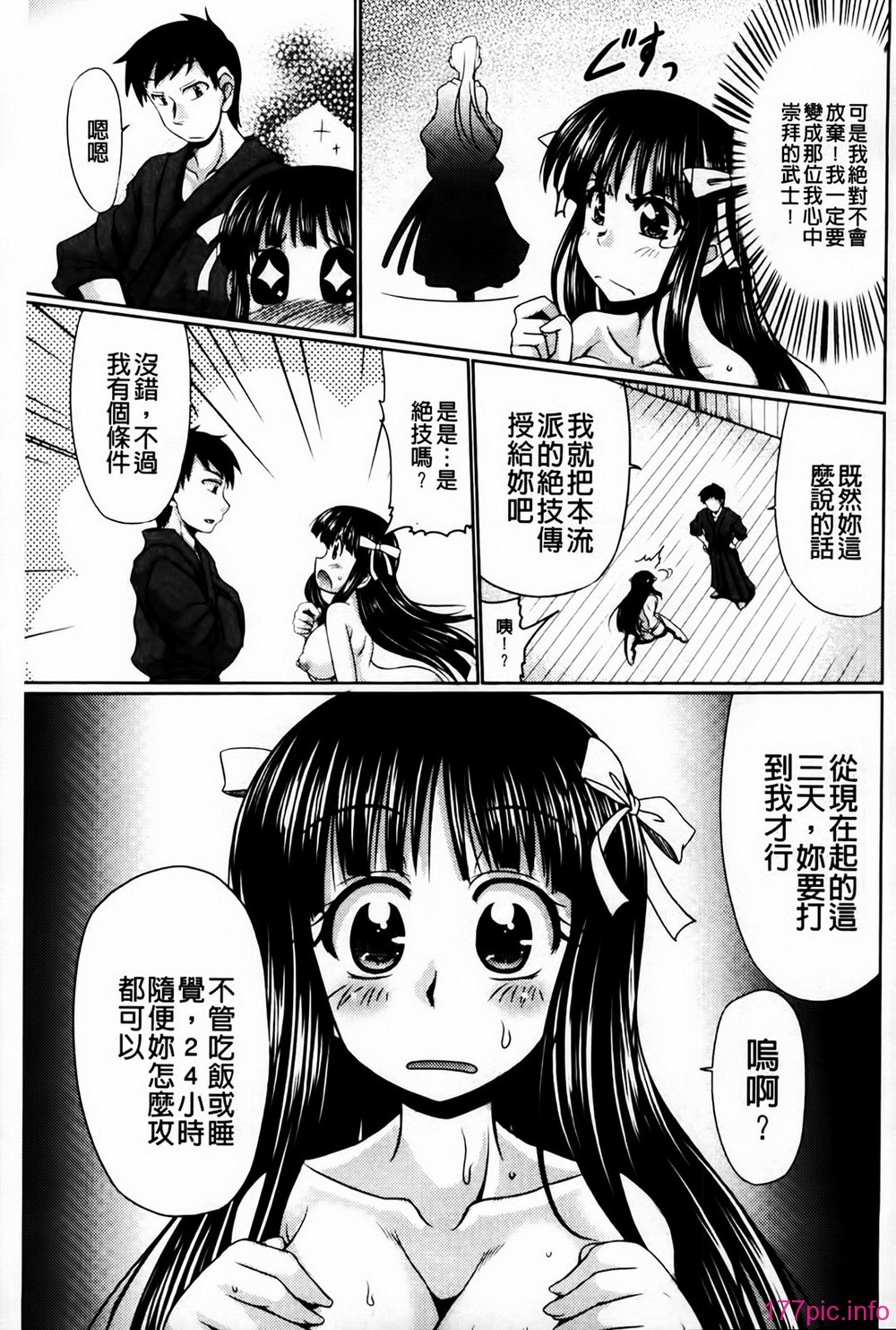 MMScan081_067