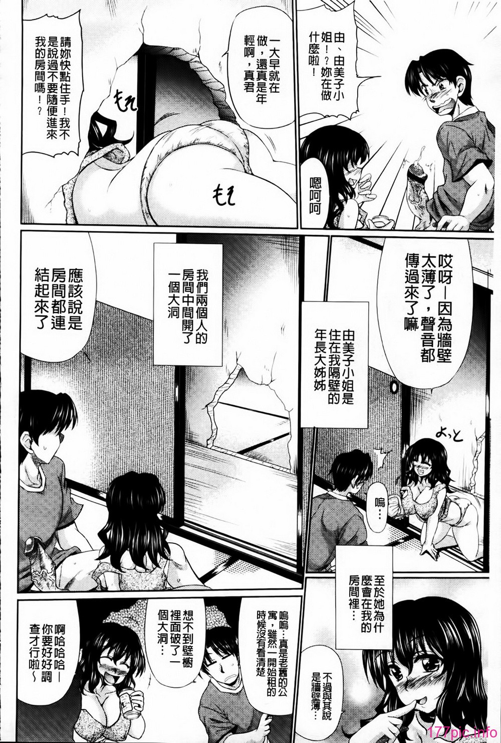 MMScan081_086