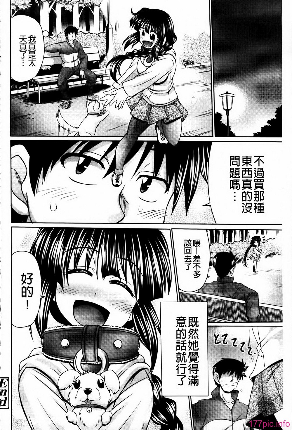 MMScan081_162
