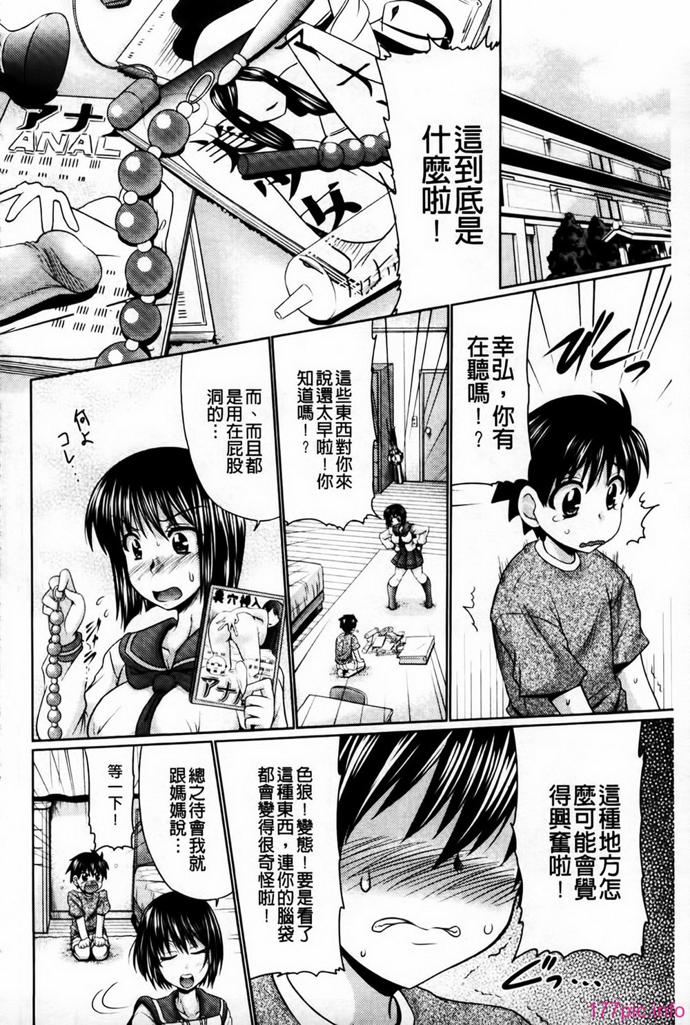 MMScan081_164